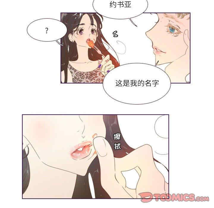 韩国漫画Missing U BAR/姐妹谈心酒吧韩漫_Missing U BAR/姐妹谈心酒吧-第4话在线免费阅读-韩国漫画-第48张图片