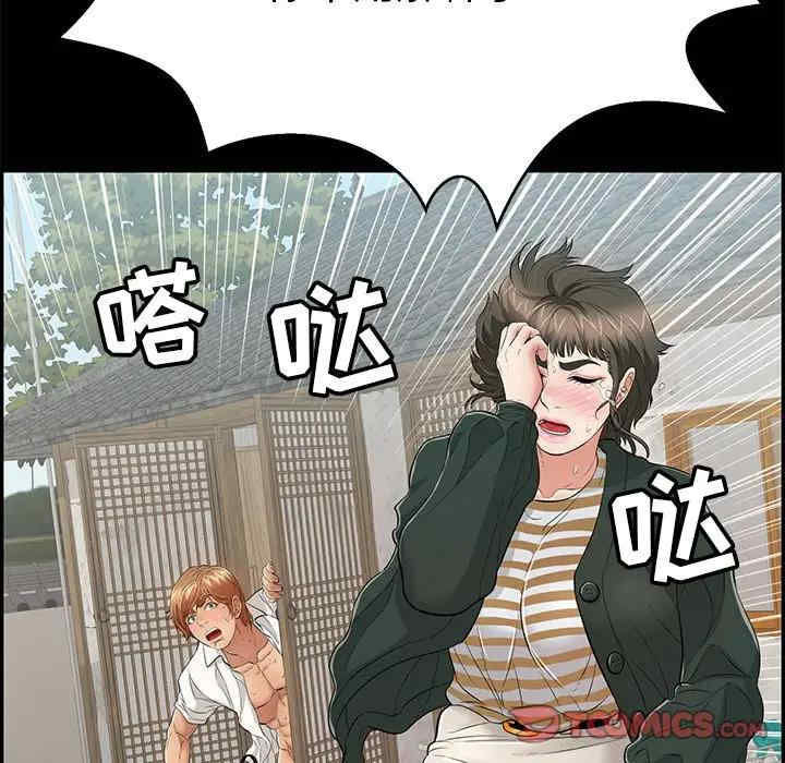 韩国漫画致命的你韩漫_致命的你-第78话在线免费阅读-韩国漫画-第69张图片