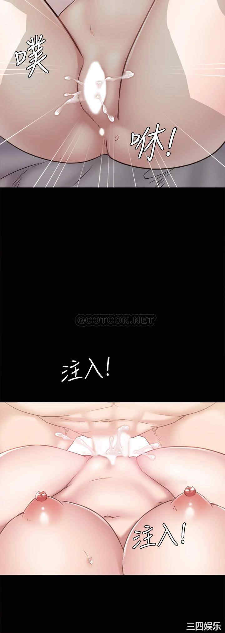 韩国漫画实习老师韩漫_实习老师-第99话在线免费阅读-韩国漫画-第35张图片