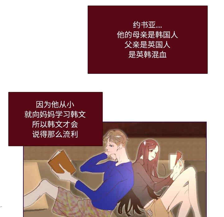 韩国漫画Missing U BAR/姐妹谈心酒吧韩漫_Missing U BAR/姐妹谈心酒吧-第4话在线免费阅读-韩国漫画-第49张图片