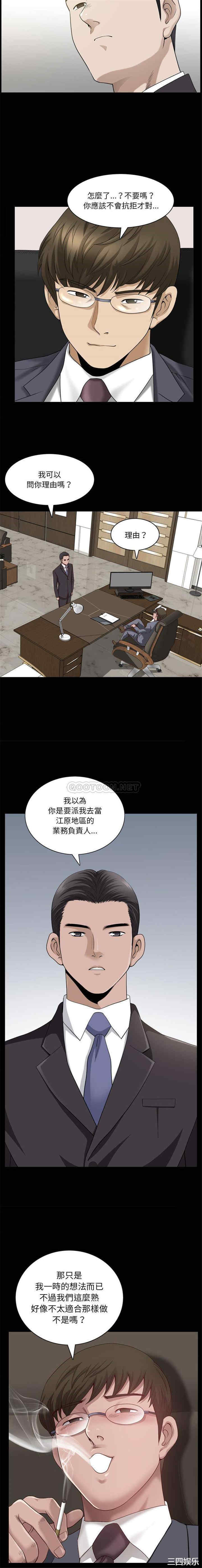 韩国漫画小混混/堕落的人生韩漫_小混混/堕落的人生-第50话在线免费阅读-韩国漫画-第10张图片