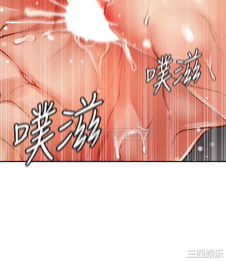 韩国漫画韩漫_超市的漂亮姐姐-第71话在线免费阅读-韩国漫画-第15张图片