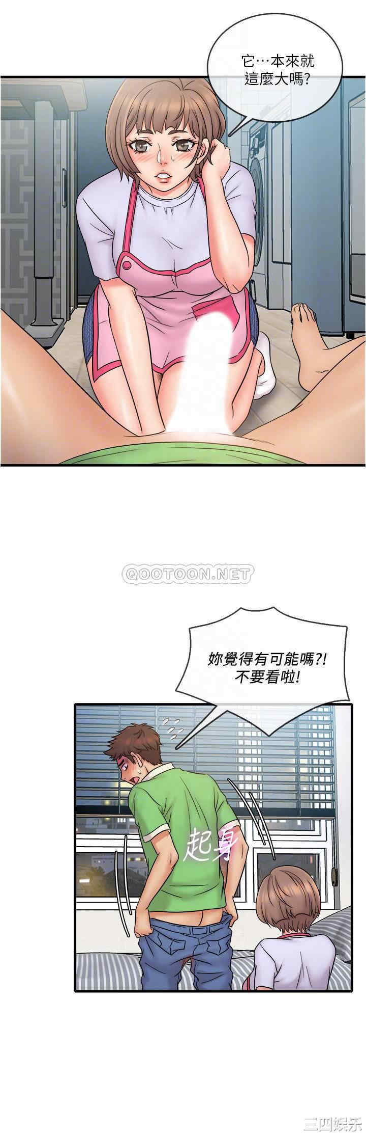 韩国漫画精奇打工仔韩漫_精奇打工仔-第18话在线免费阅读-韩国漫画-第15张图片