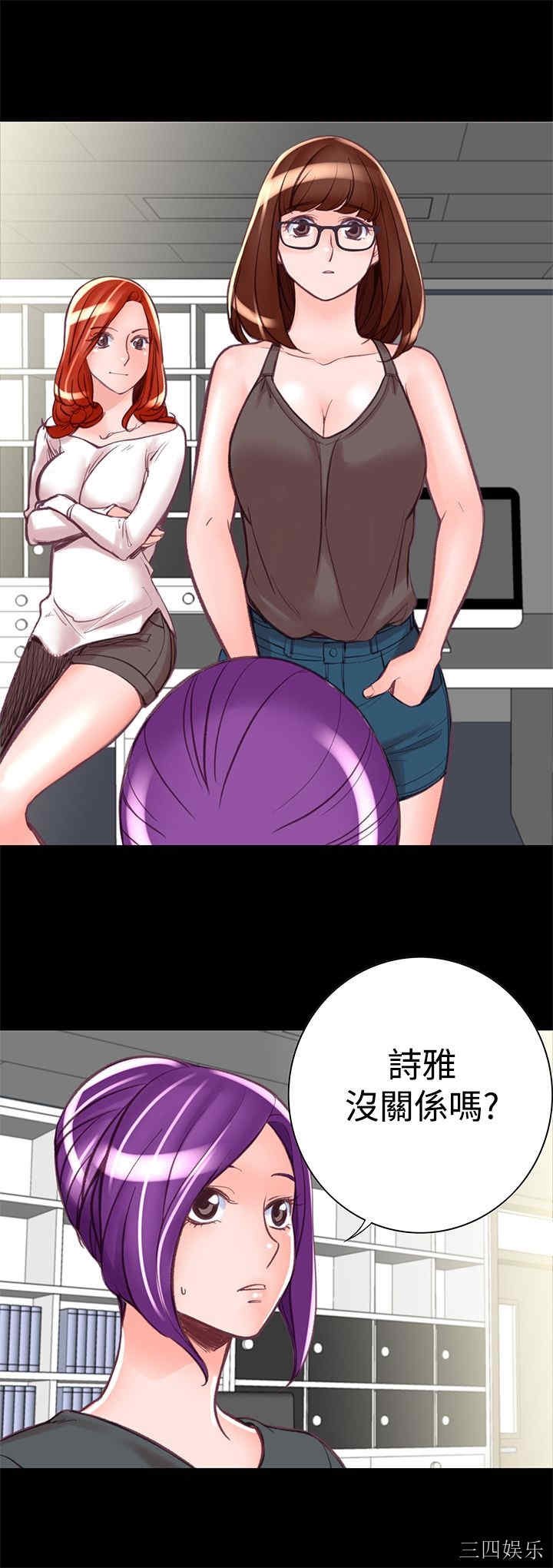 韩国漫画废弃章节韩漫_机密档案Secret Folder-第7话在线免费阅读-韩国漫画-第25张图片