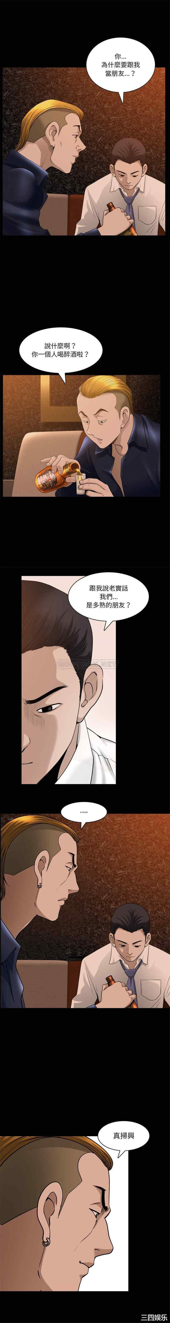 韩国漫画小混混/堕落的人生韩漫_小混混/堕落的人生-第50话在线免费阅读-韩国漫画-第15张图片