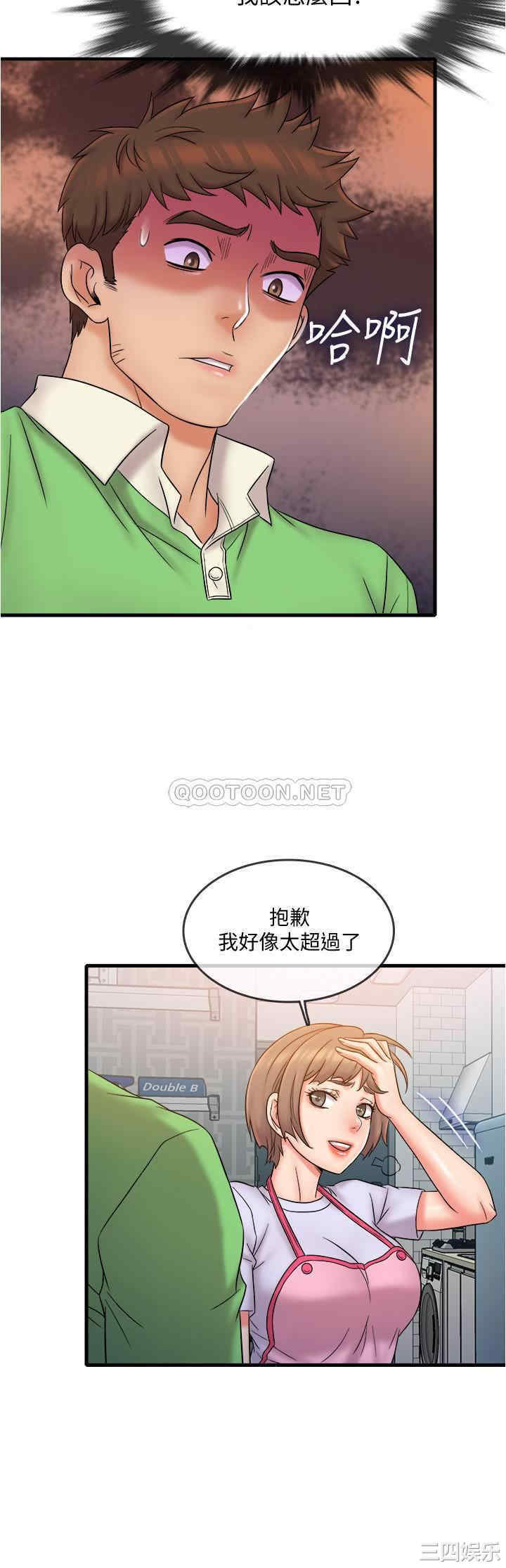 韩国漫画精奇打工仔韩漫_精奇打工仔-第18话在线免费阅读-韩国漫画-第18张图片