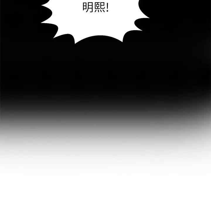 韩国漫画致命的你韩漫_致命的你-第78话在线免费阅读-韩国漫画-第73张图片
