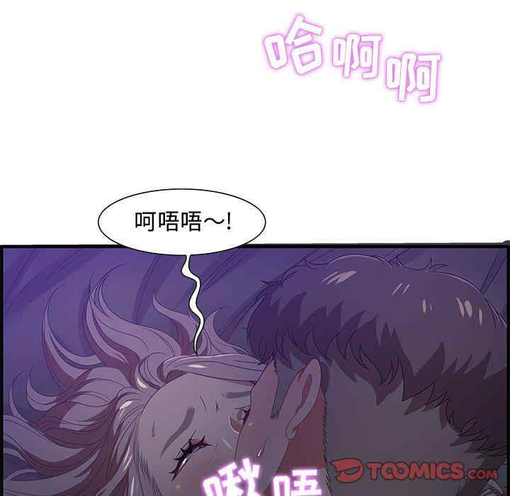 韩国漫画零距离聊天室韩漫_零距离聊天室-第17话在线免费阅读-韩国漫画-第24张图片