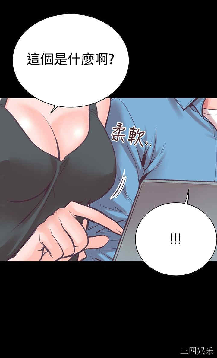 韩国漫画废弃章节韩漫_机密档案Secret Folder-第7话在线免费阅读-韩国漫画-第31张图片