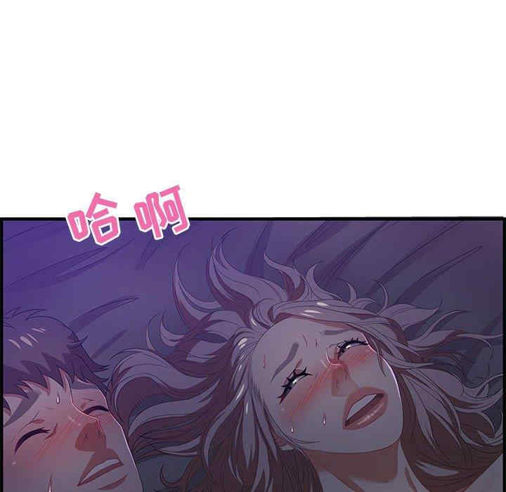 韩国漫画零距离聊天室韩漫_零距离聊天室-第17话在线免费阅读-韩国漫画-第26张图片