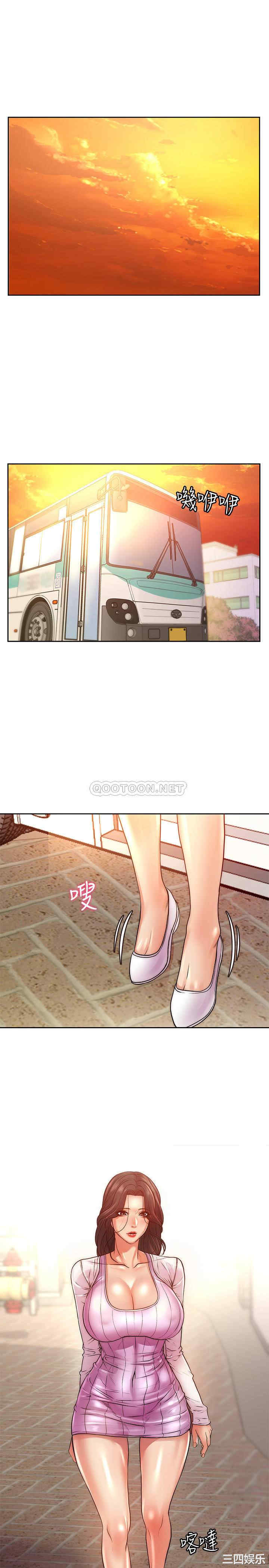 韩国漫画韩漫_超市的漂亮姐姐-第71话在线免费阅读-韩国漫画-第25张图片