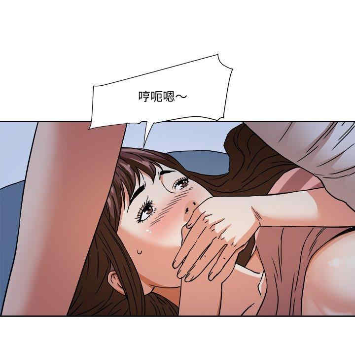 韩国漫画小说家的暧昧韩漫_小说家的暧昧-第28话在线免费阅读-韩国漫画-第37张图片