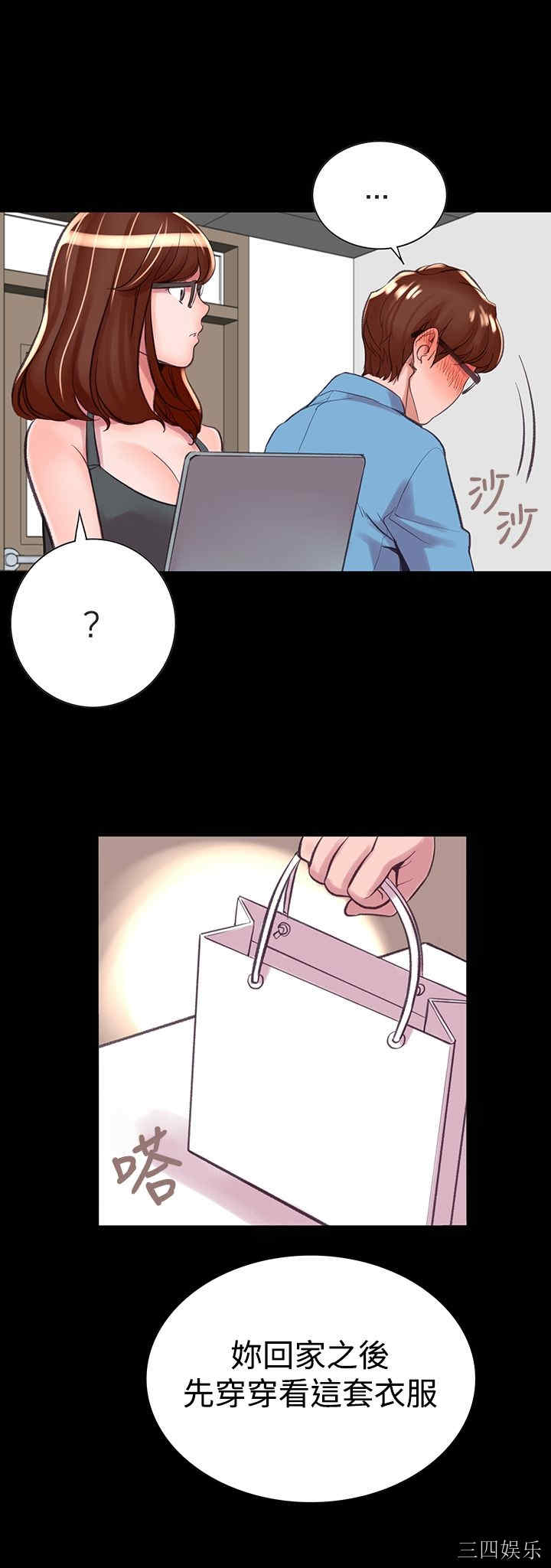 韩国漫画废弃章节韩漫_机密档案Secret Folder-第7话在线免费阅读-韩国漫画-第32张图片