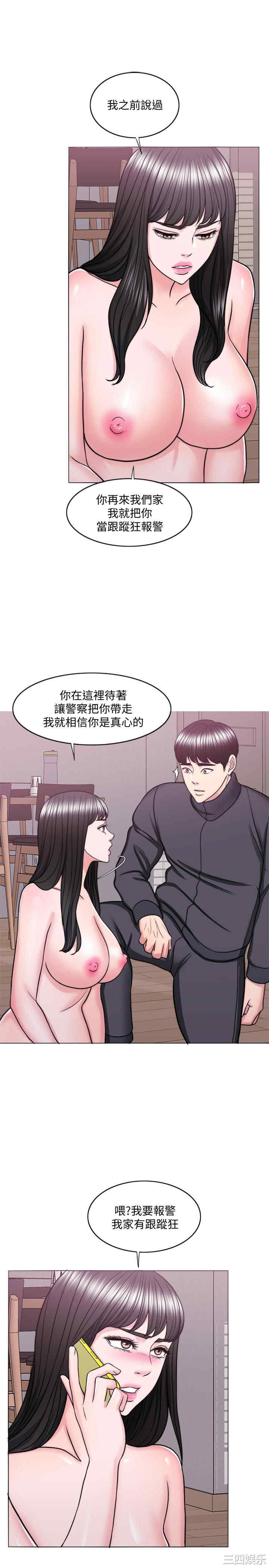 韩国漫画湿身游泳课韩漫_湿身游泳课-第51话在线免费阅读-韩国漫画-第30张图片