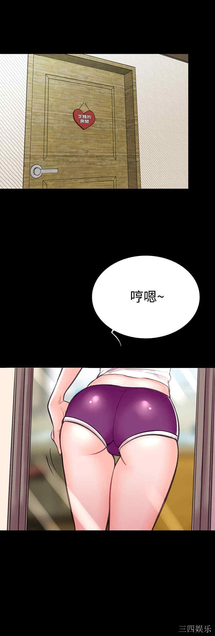 韩国漫画废弃章节韩漫_机密档案Secret Folder-第7话在线免费阅读-韩国漫画-第35张图片