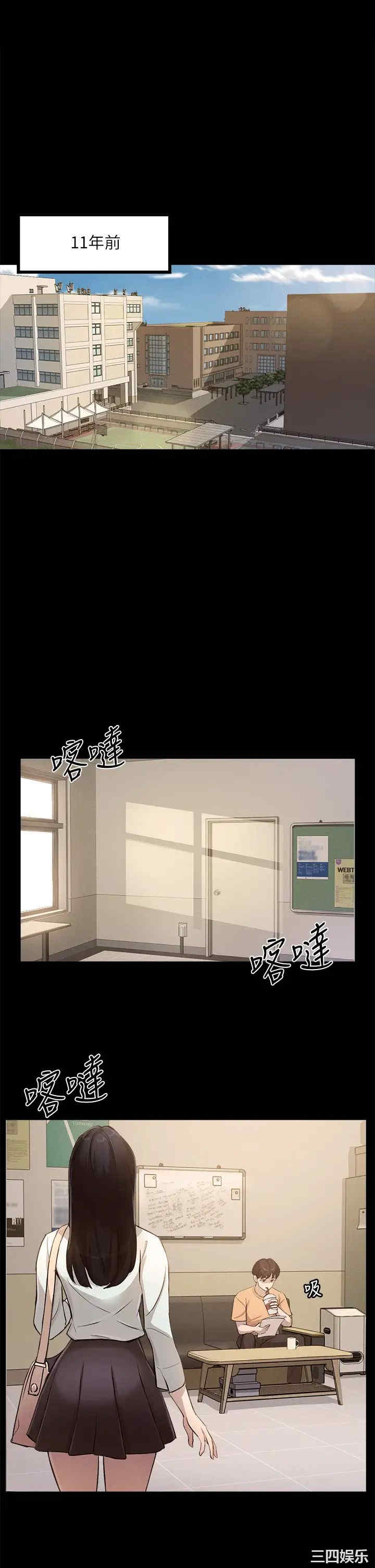 韩国漫画韩漫_指导女大生-第4话在线免费阅读-韩国漫画-第7张图片