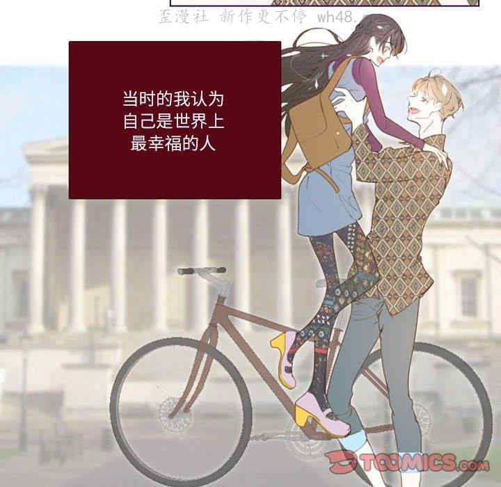 韩国漫画Missing U BAR/姐妹谈心酒吧韩漫_Missing U BAR/姐妹谈心酒吧-第4话在线免费阅读-韩国漫画-第56张图片