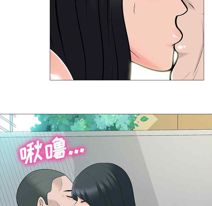 韩国漫画心机女教授韩漫_心机女教授-第79话在线免费阅读-韩国漫画-第61张图片