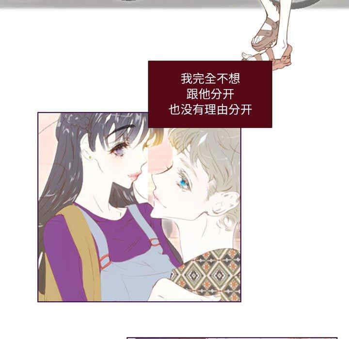 韩国漫画Missing U BAR/姐妹谈心酒吧韩漫_Missing U BAR/姐妹谈心酒吧-第4话在线免费阅读-韩国漫画-第57张图片