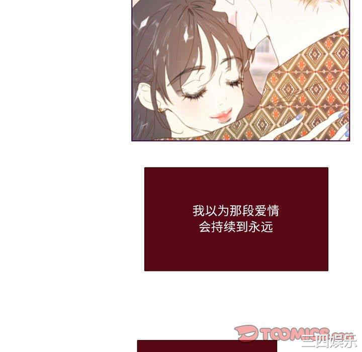 韩国漫画Missing U BAR/姐妹谈心酒吧韩漫_Missing U BAR/姐妹谈心酒吧-第4话在线免费阅读-韩国漫画-第58张图片