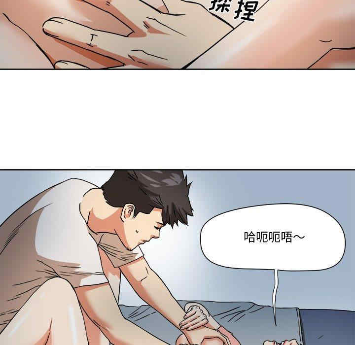 韩国漫画小说家的暧昧韩漫_小说家的暧昧-第28话在线免费阅读-韩国漫画-第41张图片