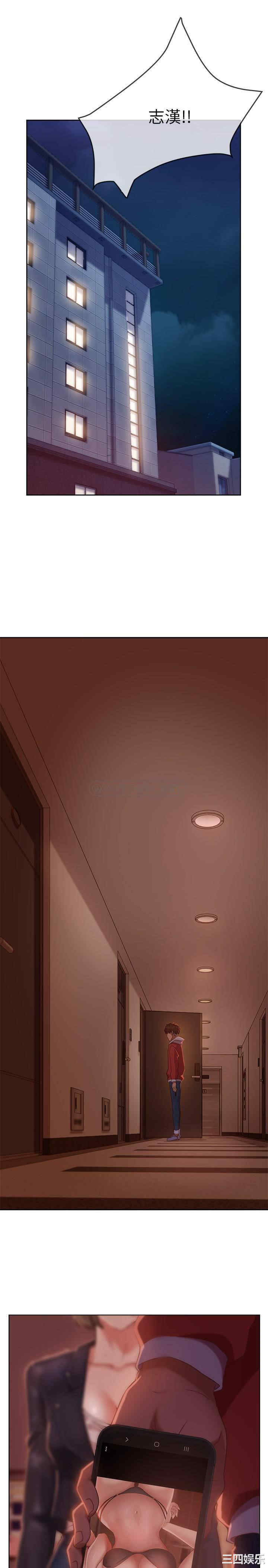 韩国漫画韩漫_不良女房客-第14话在线免费阅读-韩国漫画-第7张图片