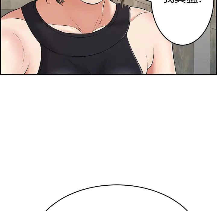 韩国漫画致命的你韩漫_致命的你-第78话在线免费阅读-韩国漫画-第85张图片