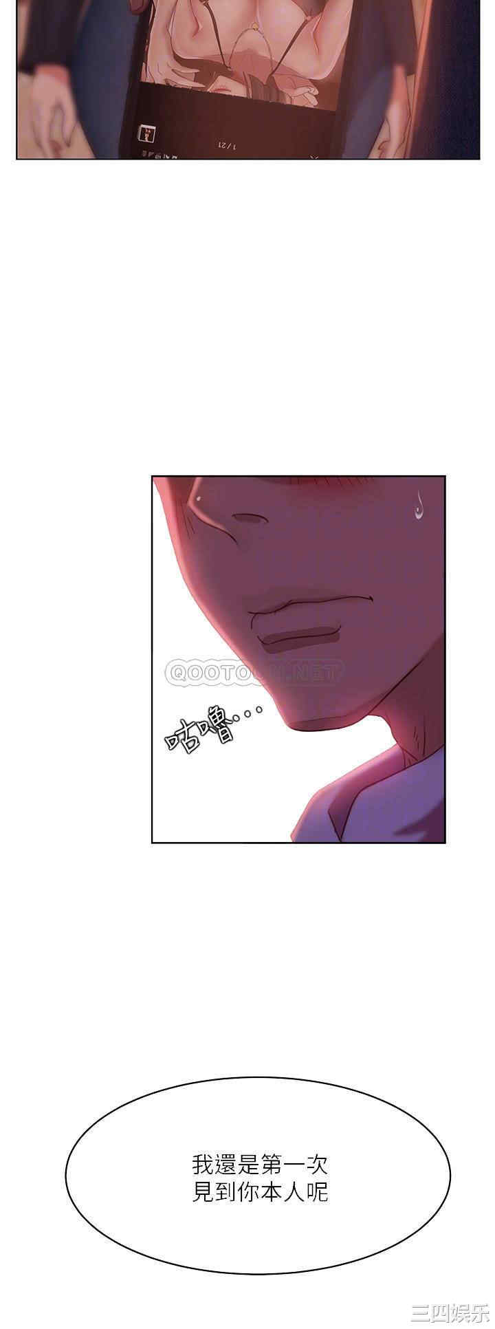 韩国漫画韩漫_不良女房客-第14话在线免费阅读-韩国漫画-第8张图片