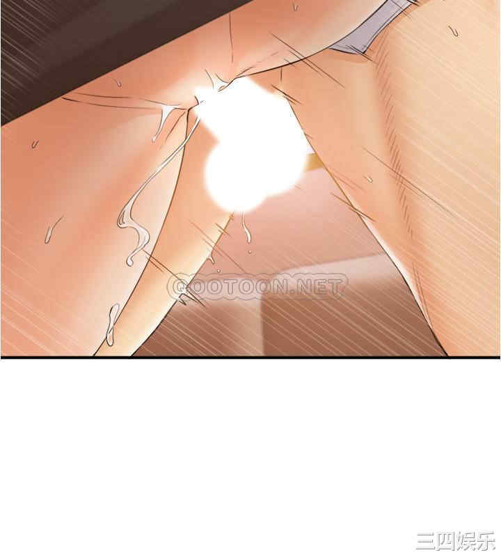 韩国漫画韩漫_正妹小主管-第80话在线免费阅读-韩国漫画-第5张图片