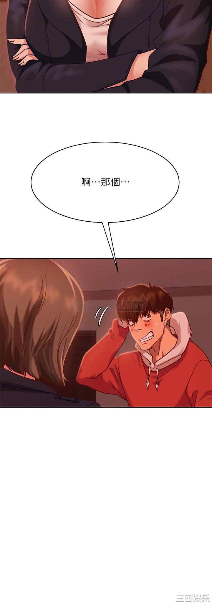 韩国漫画韩漫_不良女房客-第14话在线免费阅读-韩国漫画-第10张图片