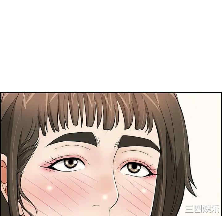 韩国漫画致命的你韩漫_致命的你-第78话在线免费阅读-韩国漫画-第88张图片