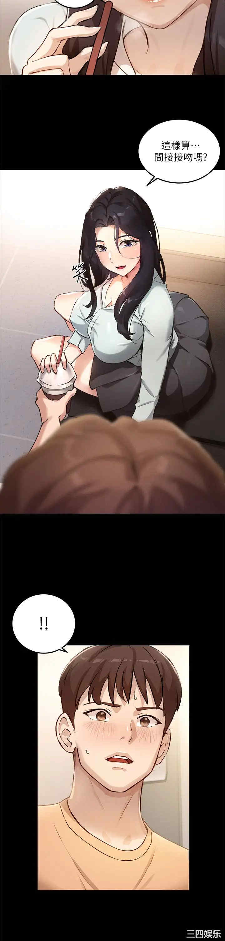 韩国漫画韩漫_指导女大生-第4话在线免费阅读-韩国漫画-第13张图片