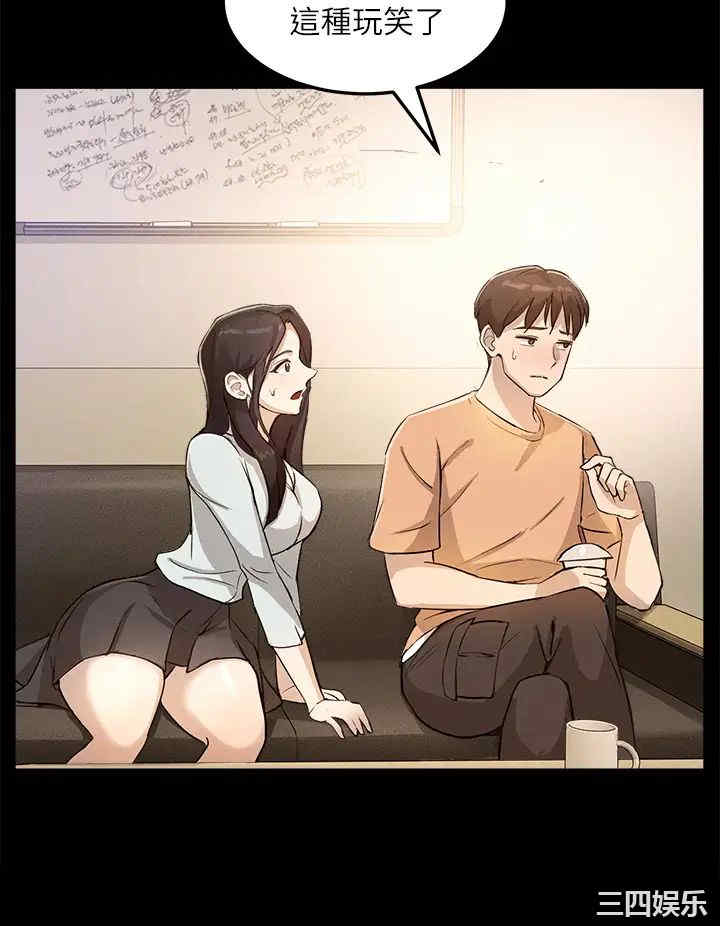 韩国漫画韩漫_指导女大生-第4话在线免费阅读-韩国漫画-第15张图片