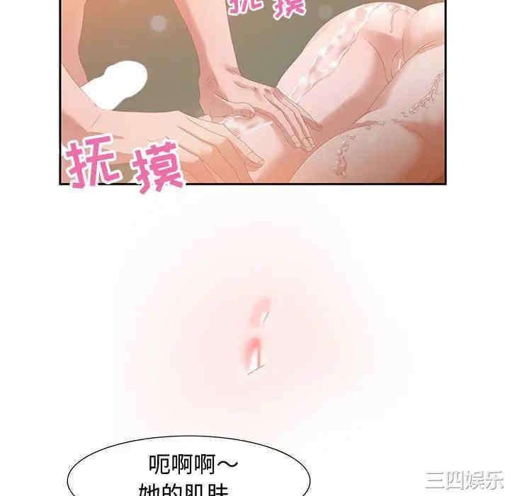韩国漫画零距离聊天室韩漫_零距离聊天室-第4话在线免费阅读-韩国漫画-第10张图片