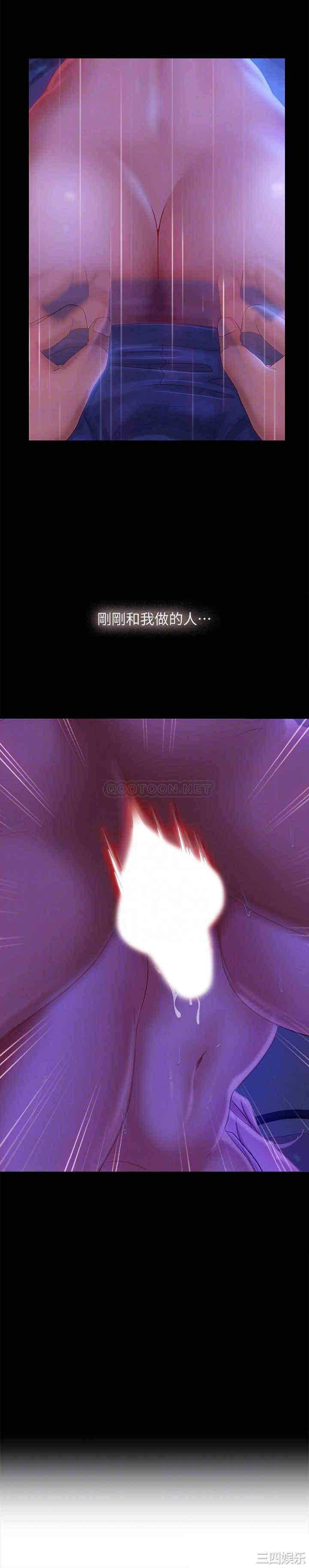 韩国漫画韩漫_不良女房客-第14话在线免费阅读-韩国漫画-第14张图片