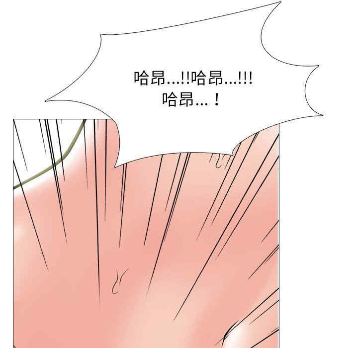 韩国漫画心机女教授韩漫_心机女教授-第79话在线免费阅读-韩国漫画-第77张图片