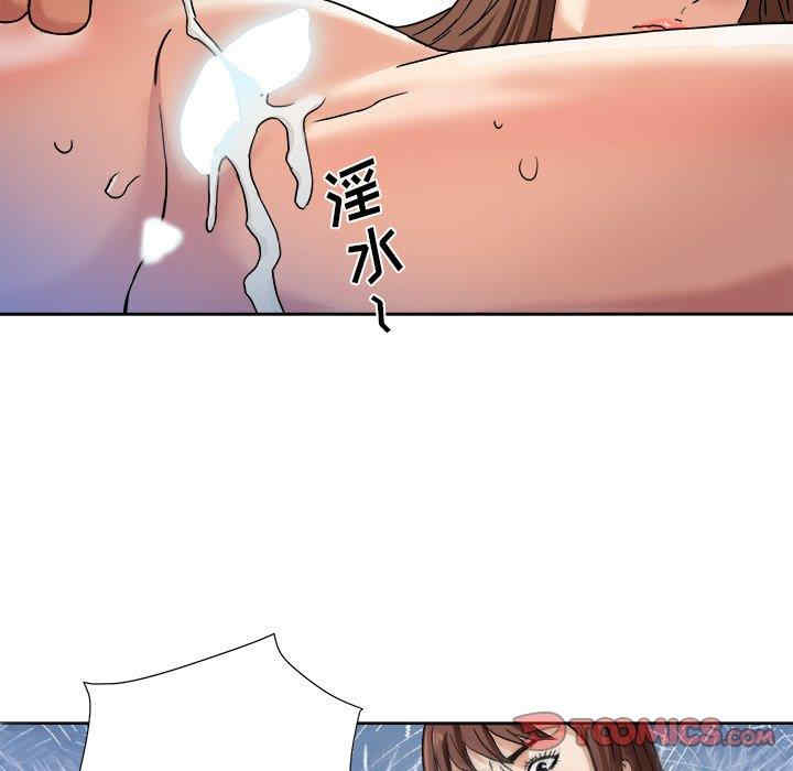 韩国漫画小说家的暧昧韩漫_小说家的暧昧-第28话在线免费阅读-韩国漫画-第50张图片