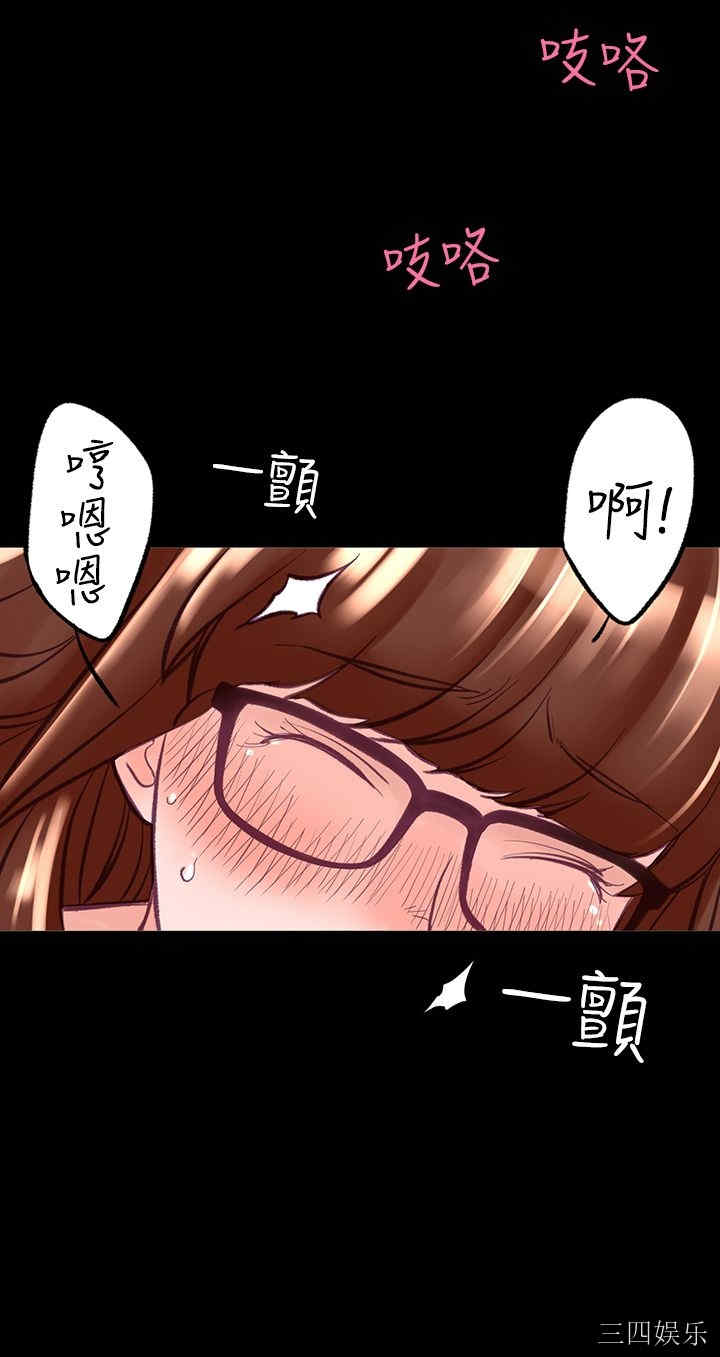 韩国漫画废弃章节韩漫_机密档案Secret Folder-第8话在线免费阅读-韩国漫画-第15张图片