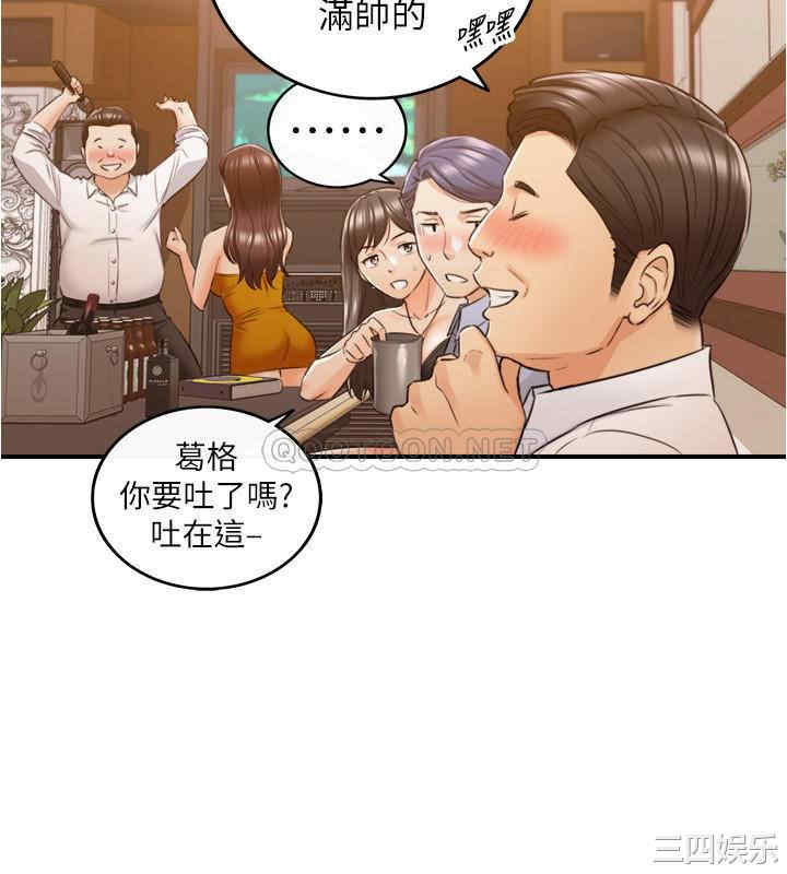 韩国漫画韩漫_正妹小主管-第80话在线免费阅读-韩国漫画-第19张图片