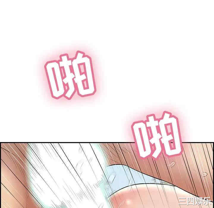 韩国漫画致命的你韩漫_致命的你-第78话在线免费阅读-韩国漫画-第100张图片