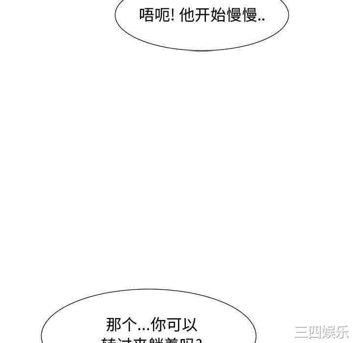 韩国漫画零距离聊天室韩漫_零距离聊天室-第4话在线免费阅读-韩国漫画-第16张图片