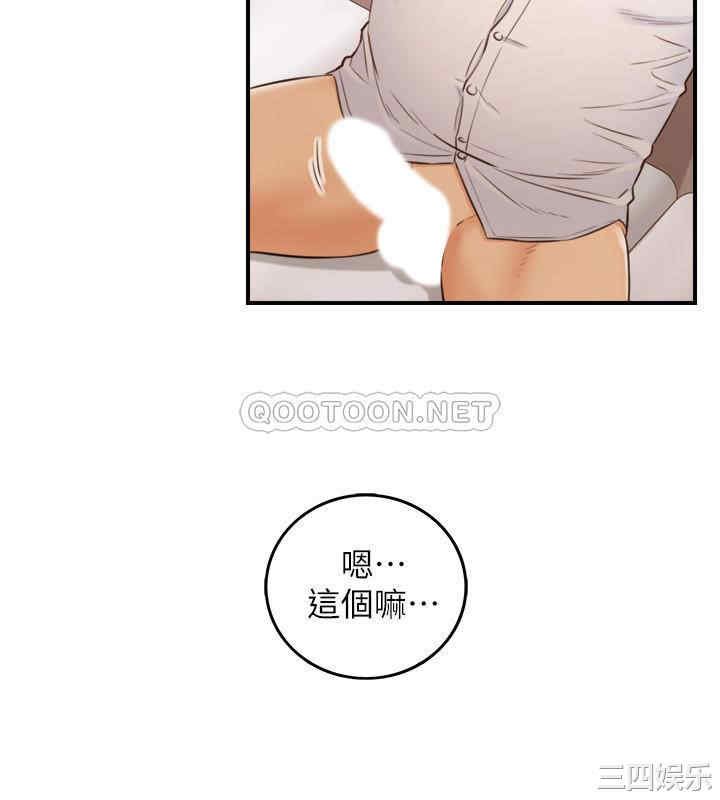 韩国漫画韩漫_正妹小主管-第80话在线免费阅读-韩国漫画-第21张图片