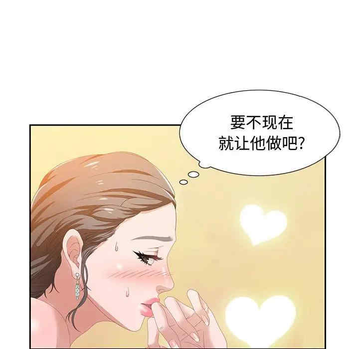 韩国漫画零距离聊天室韩漫_零距离聊天室-第4话在线免费阅读-韩国漫画-第18张图片