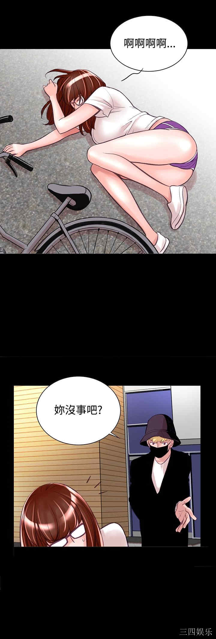 韩国漫画废弃章节韩漫_机密档案Secret Folder-第8话在线免费阅读-韩国漫画-第20张图片