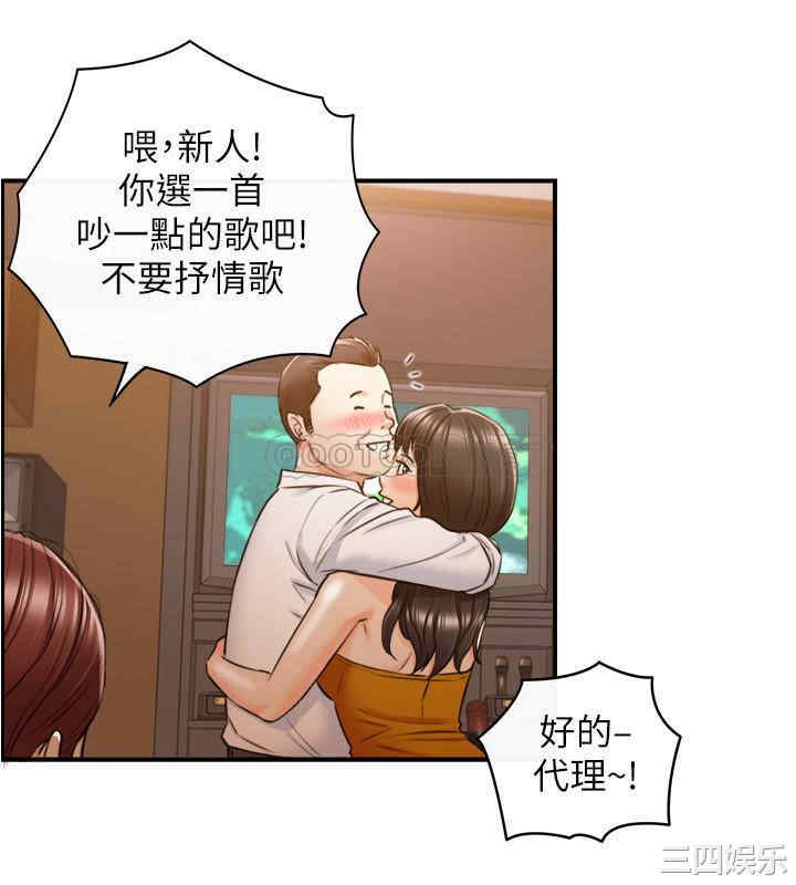 韩国漫画韩漫_正妹小主管-第80话在线免费阅读-韩国漫画-第25张图片