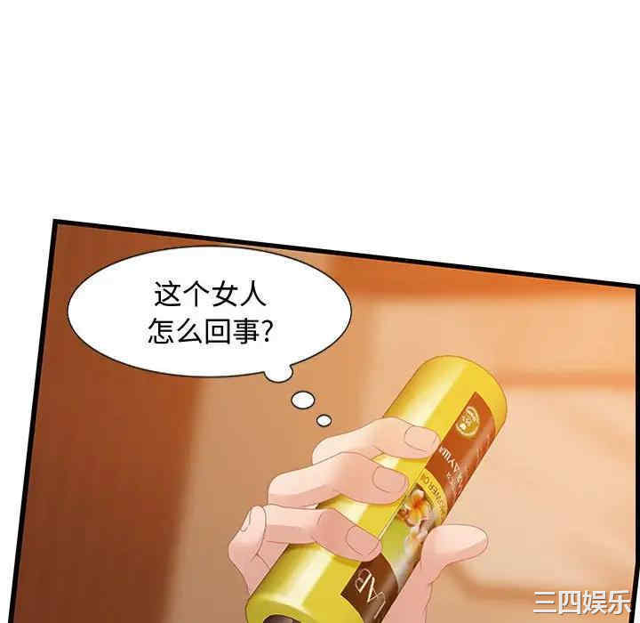 韩国漫画零距离聊天室韩漫_零距离聊天室-第4话在线免费阅读-韩国漫画-第22张图片