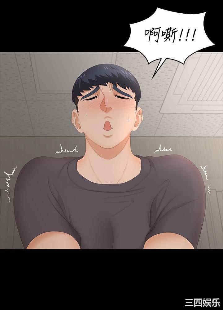 韩国漫画韩漫_交换游戏-第54话在线免费阅读-韩国漫画-第26张图片