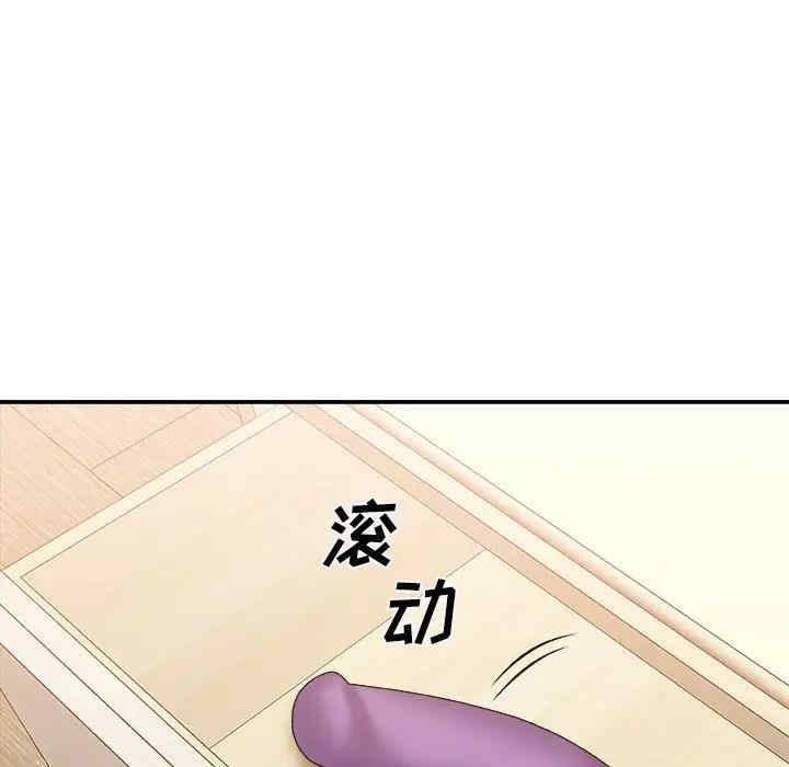 韩国漫画主播小姐韩漫_主播小姐-第25话在线免费阅读-韩国漫画-第95张图片