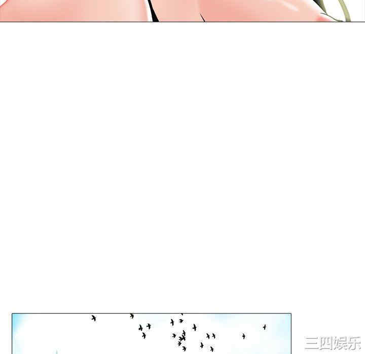 韩国漫画心机女教授韩漫_心机女教授-第79话在线免费阅读-韩国漫画-第94张图片