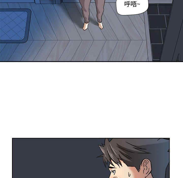 韩国漫画小说家的暧昧韩漫_小说家的暧昧-第28话在线免费阅读-韩国漫画-第59张图片